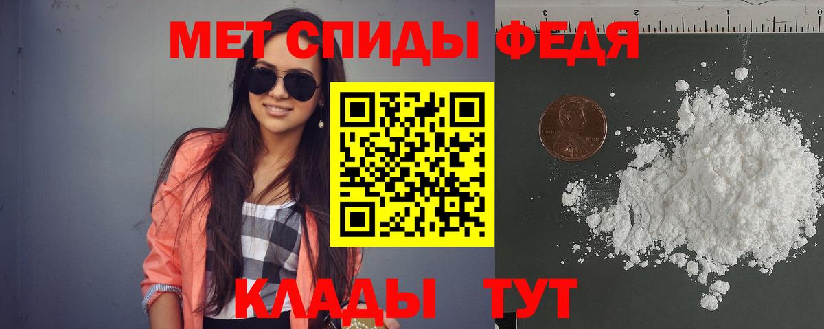 АМФ Розовый  Вход с VPN  Amphetamine  Котельники  АМФ 
