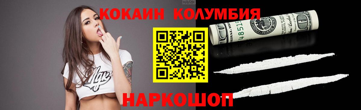 КОКАИН 98% Котельники