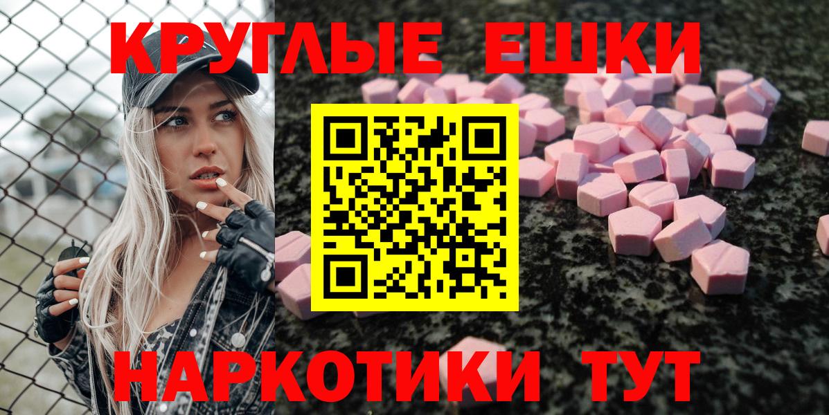 ЭКСТАЗИ louis Vuitton  Экстази XTC  Котельники  Ecstasy  Вход с VPN 
