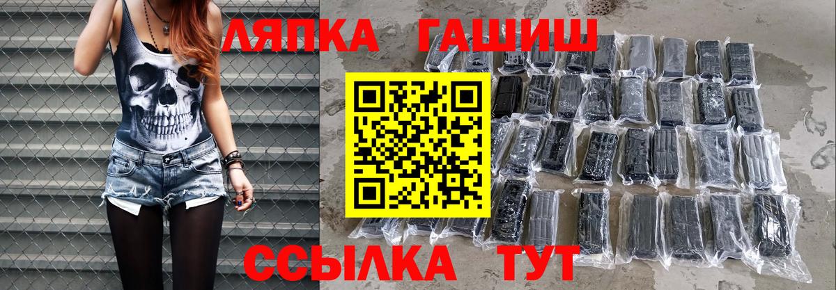 Гашиш хэш Котельники