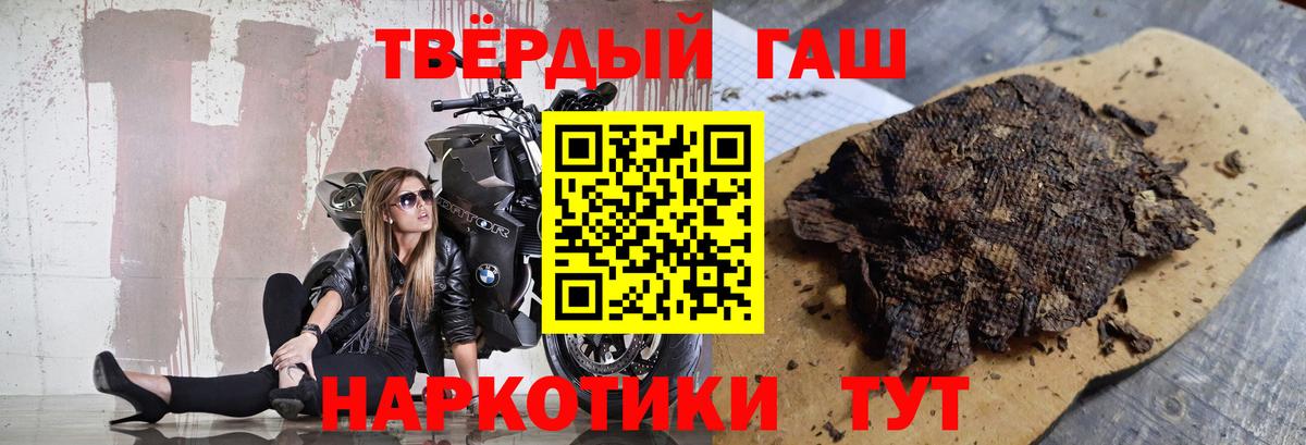 Котельники  ГАШИШ AMNESIA HAZE  Вход с VPN 
