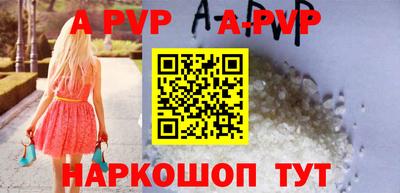 мефедрон Краснодар