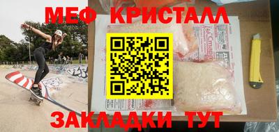 mdpv Краснознаменск