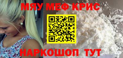 mdpv Краснознаменск