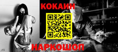 мефедрон Краснодар