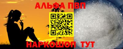 героин Краснокаменск