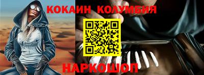 мефедрон Краснодар