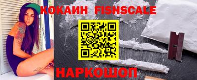 героин Краснокаменск