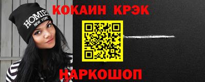 мефедрон Краснодар