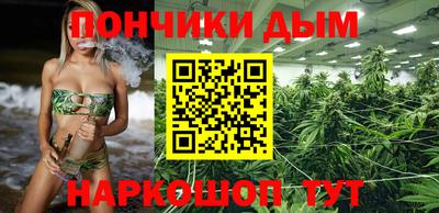 мефедрон Краснодар