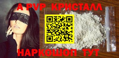mdpv Краснознаменск