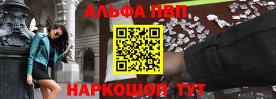 героин Краснокаменск