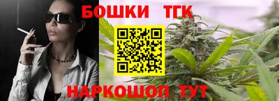 героин Краснокаменск