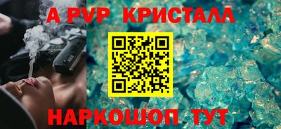 mdpv Краснознаменск