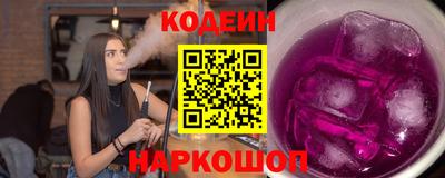 героин Краснокаменск