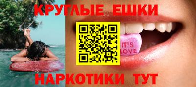 героин Краснокаменск