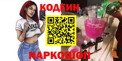 мефедрон Краснодар