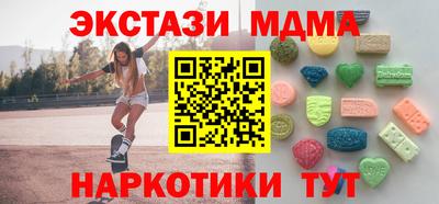 мефедрон Краснодар