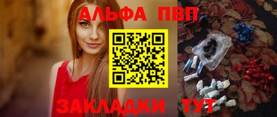 героин Краснокаменск