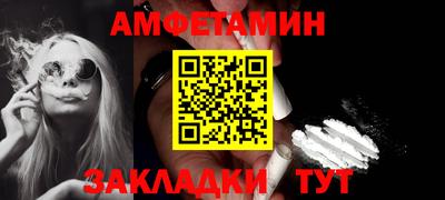 мефедрон Краснодар