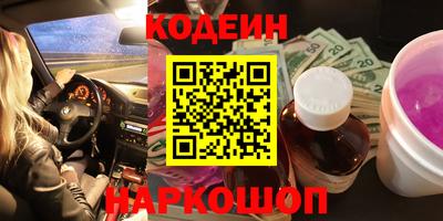 мефедрон Краснодар