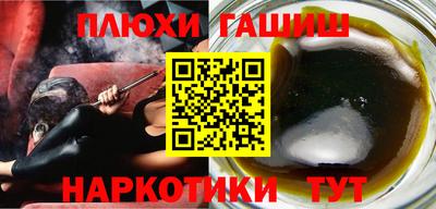 героин Краснокаменск