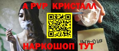 героин Краснокаменск