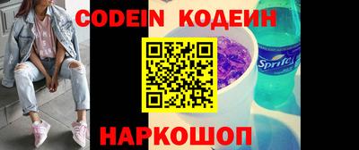 мефедрон Краснодар