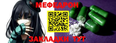 героин Краснокаменск