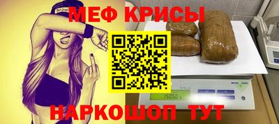 героин Краснокаменск