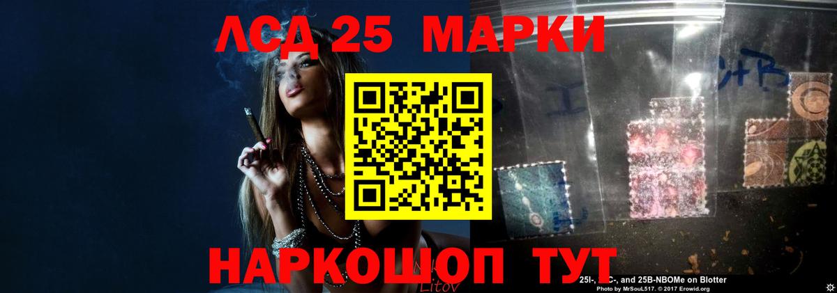 LSD-25 экстази ecstasy  Вход с VPN  Котельники  Лсд 25 экстази ecstasy 