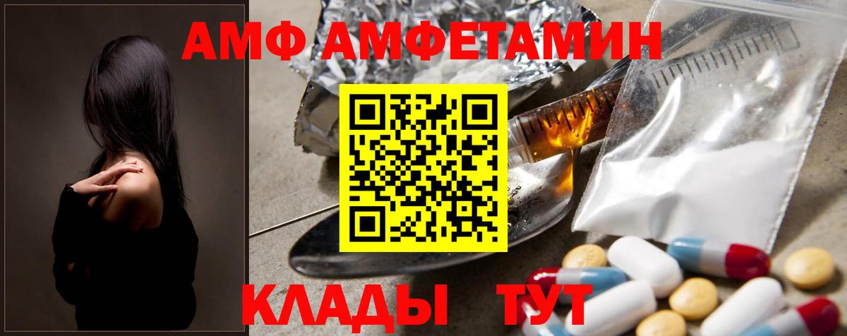 Котельники  Первитин витя  Первитин витя  Вход с VPN 